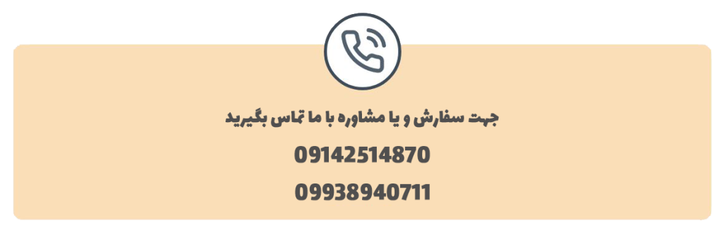 استعلام قیمت فنس