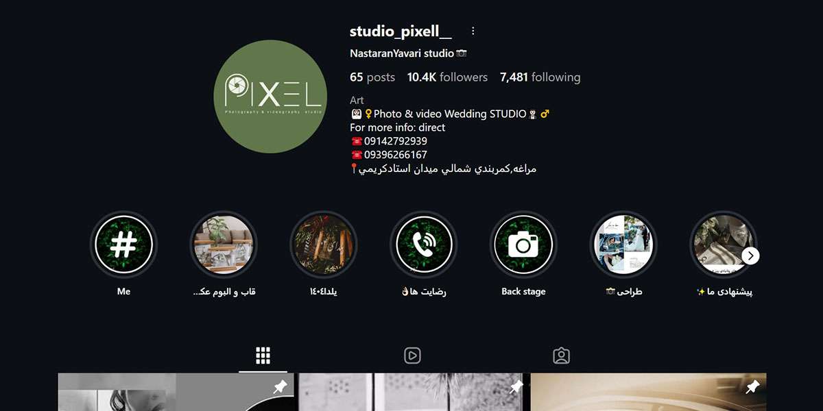 استودیو عکاسی پیکسل مراغه
