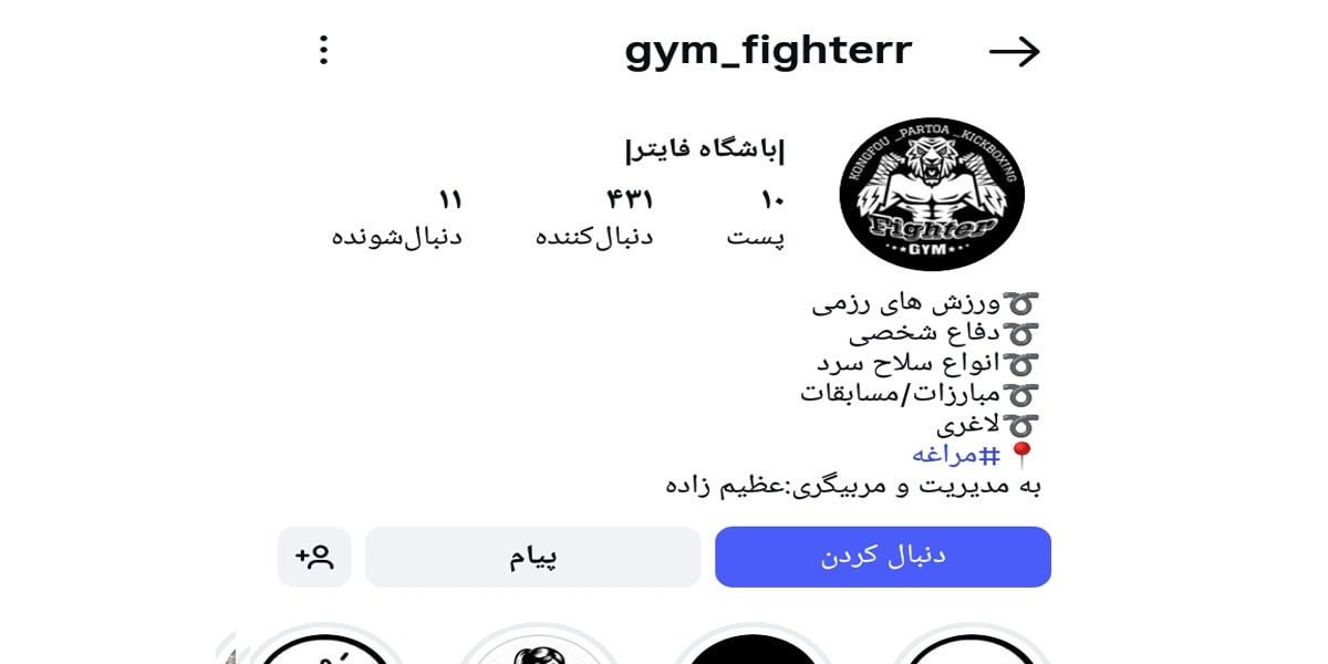 باشگاه فایتر مراغه