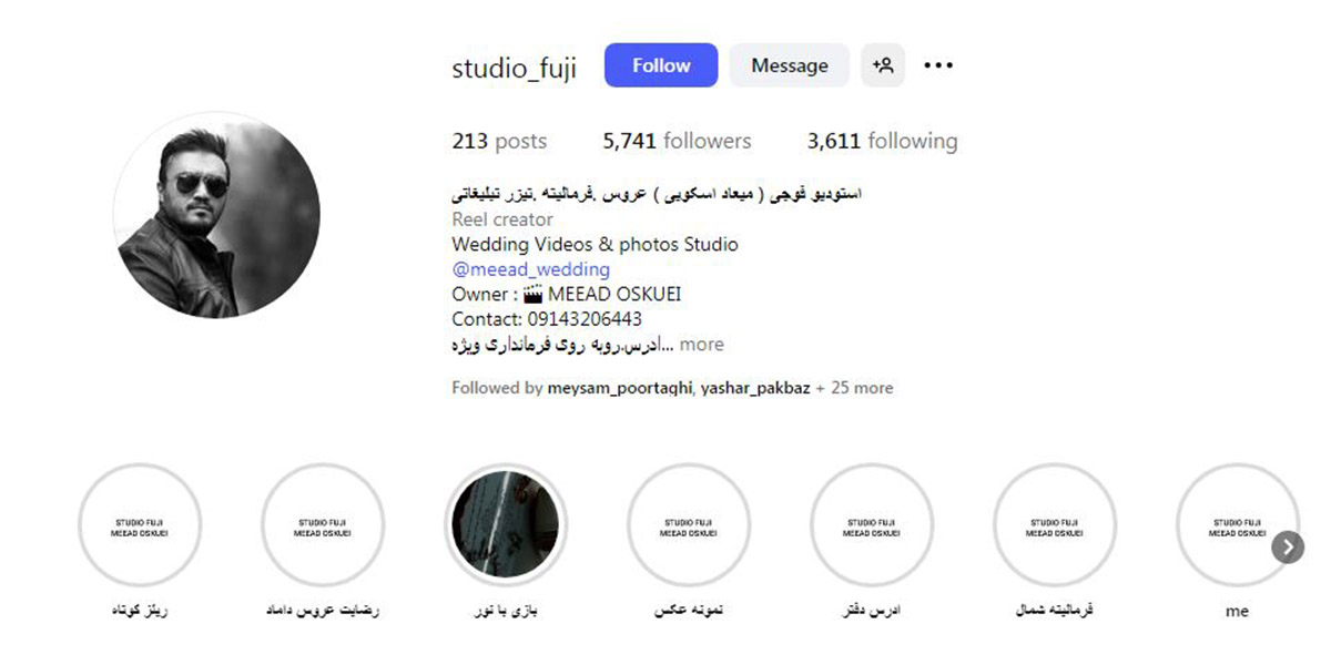 عکاسی فوجی مراغه