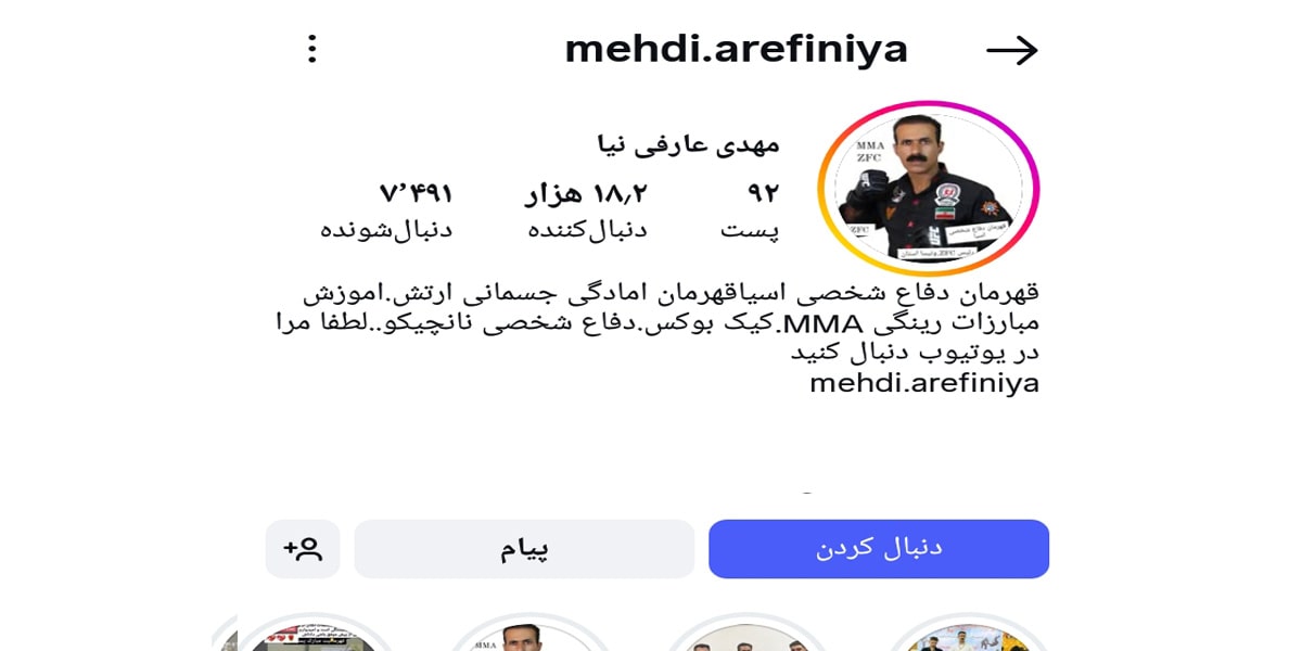 باشگاه هیگر مراغه