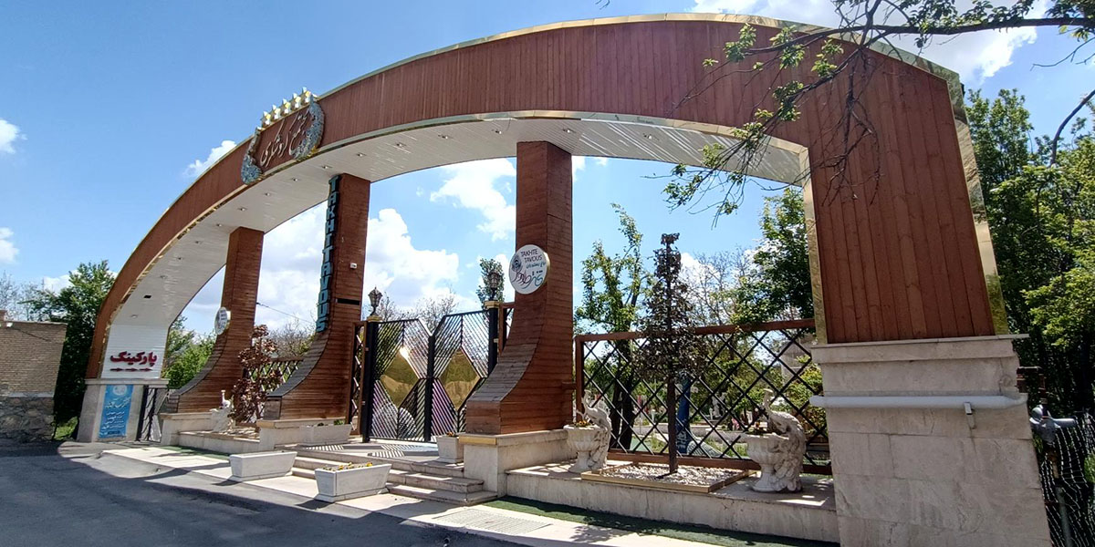 باغ رستوران تخت طاووس مراغه