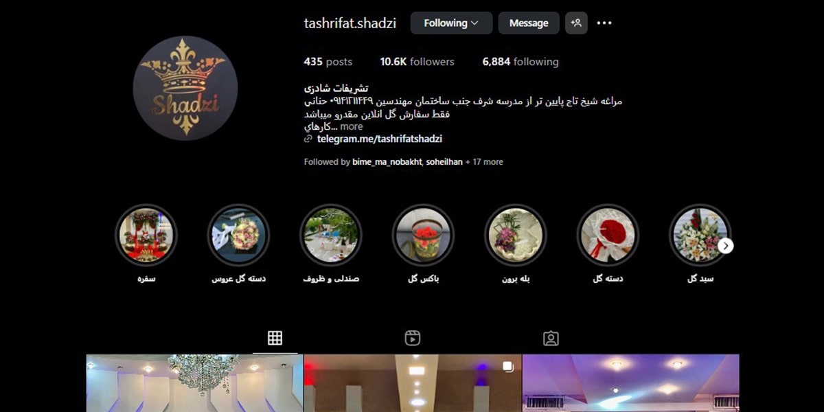 تشریفات شادزی مراغه