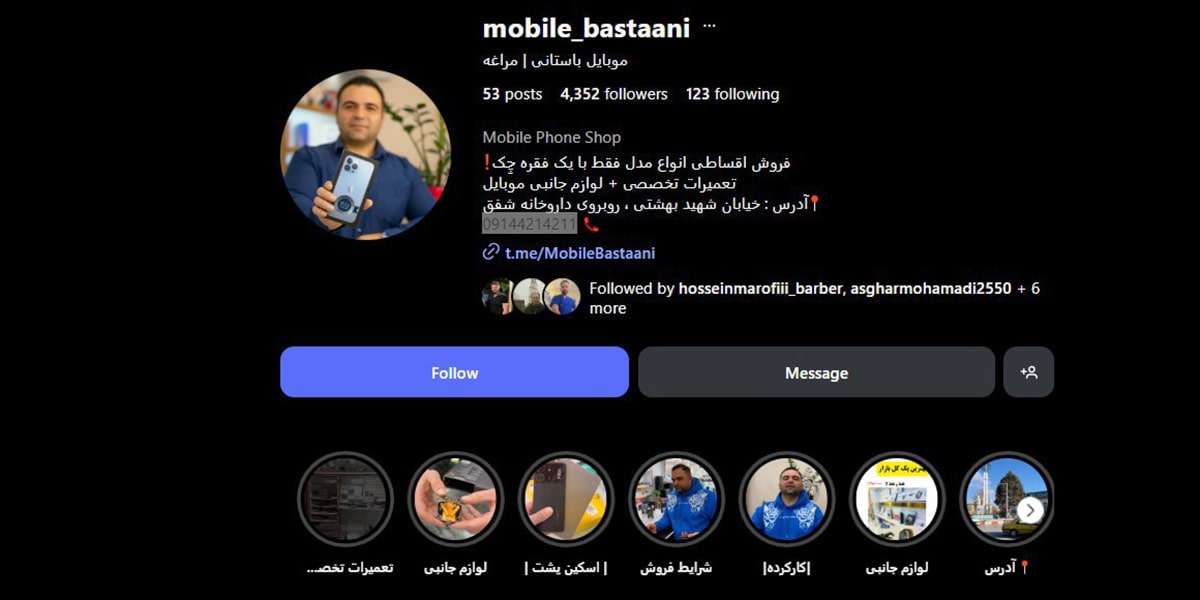 تعمیرات موبایل باستانی مراغه