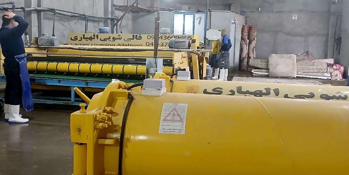 امکانات قالیشویی الهیاری