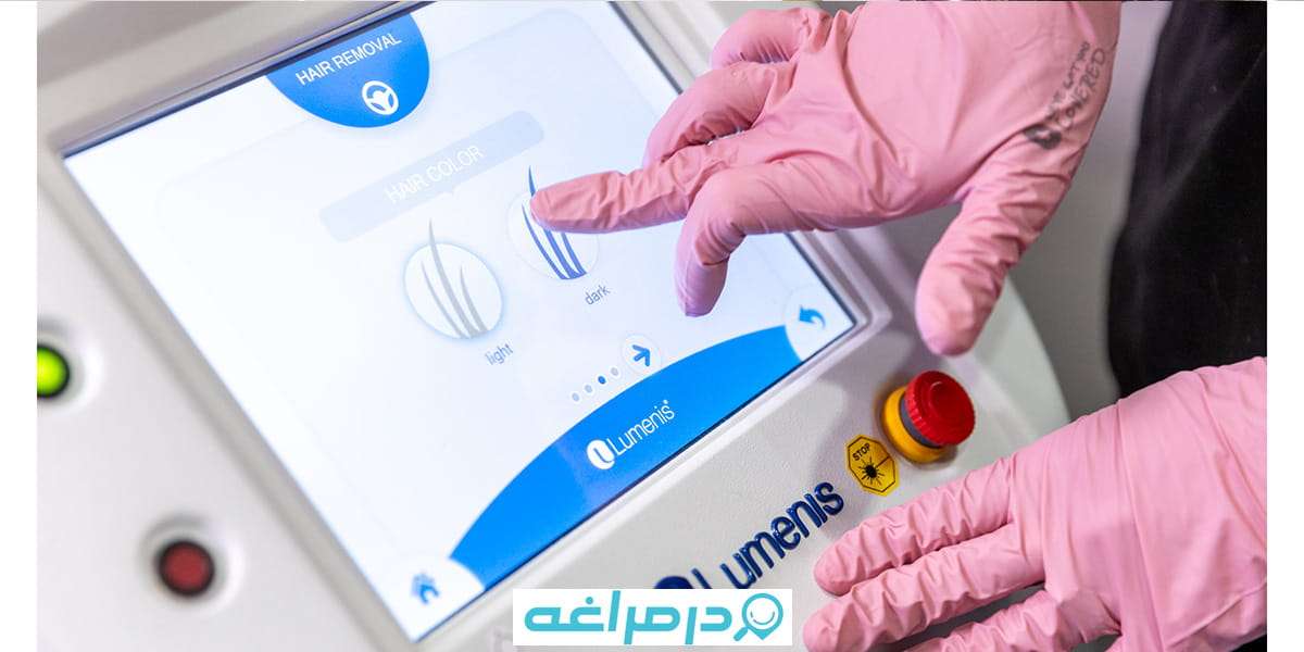 درما لیزر مراغه