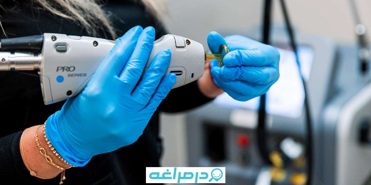 مرکز لیزر دوان مراغه