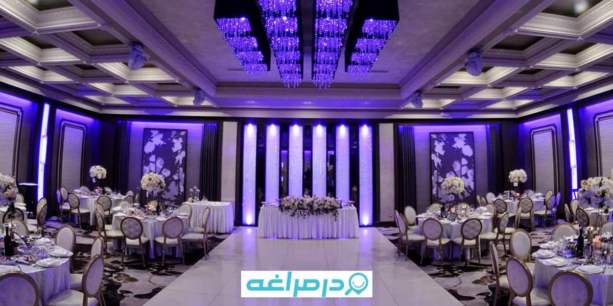 تالار پذیرایی در مراغه