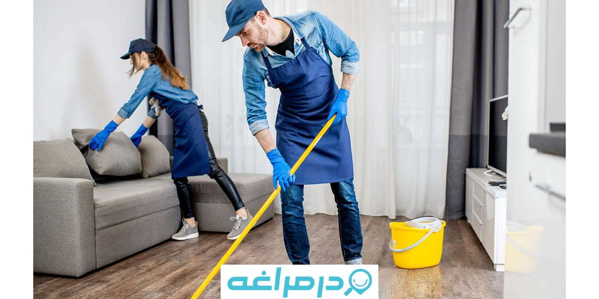 بهترین شرکت خدماتی نظافتی در مراغه