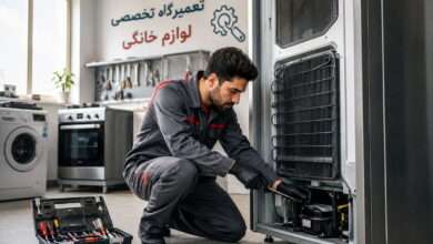 تعمیرکار یخچال در مراغه